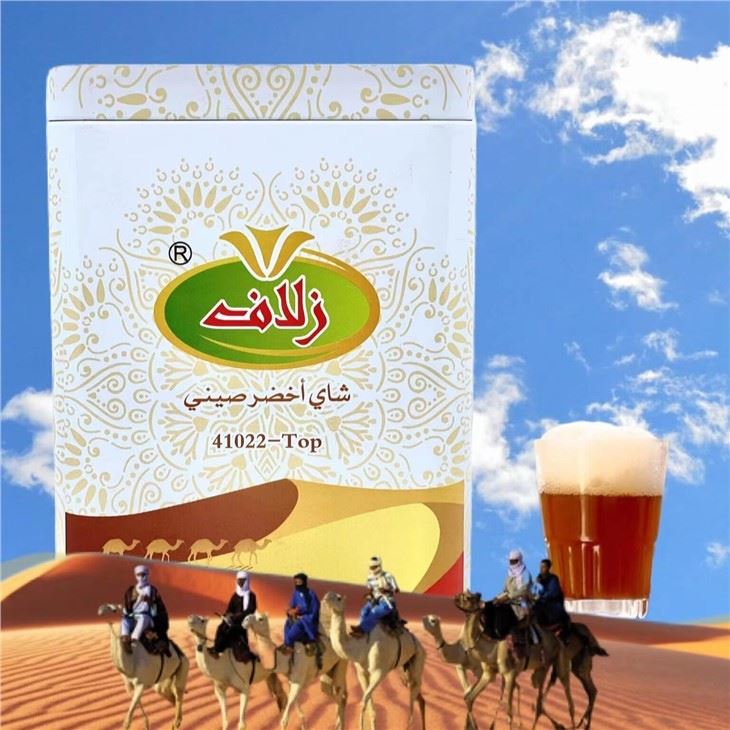 41022 Libyan Tea